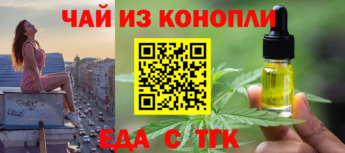 Рассказово  Canna-Cookies конопля  Вход с VPN 