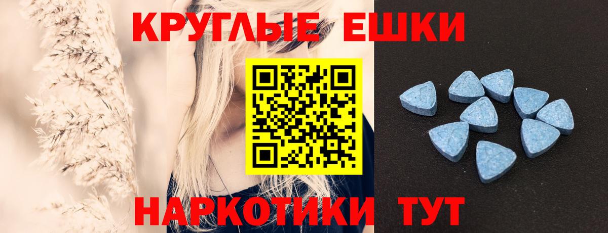 Ecstasy DUBAI Рассказово