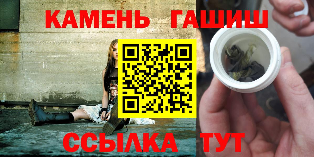 ГАШИШ VHQ Рассказово