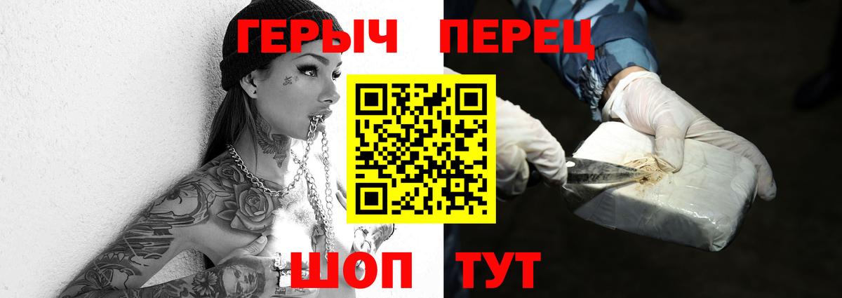 ГЕРОИН VHQ Рассказово