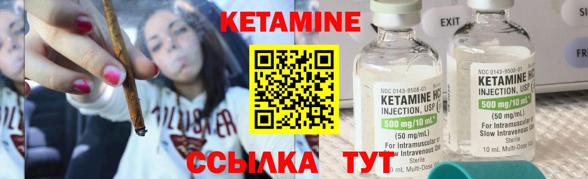 Рассказово  Кетамин VHQ  Вход с VPN  КЕТАМИН VHQ 