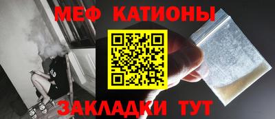 спиды Севастополь