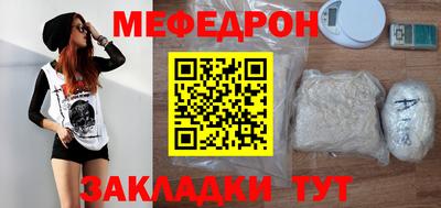 спиды Севастополь
