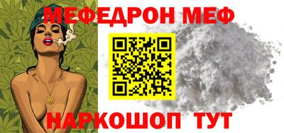 спиды Севастополь