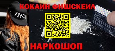 спиды Севастополь