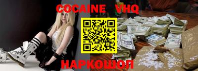скорость Рыбинск