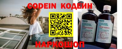спиды Севастополь
