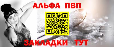 спиды Севастополь