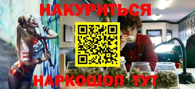 MDMA Premium VHQ Северобайкальск