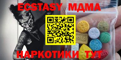 спиды Севастополь