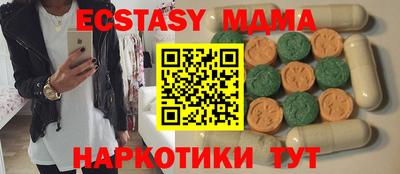 MDMA Premium VHQ Северобайкальск