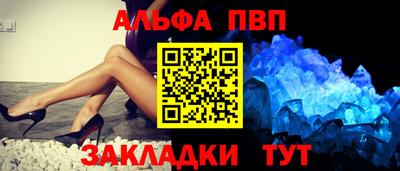 спиды Севастополь