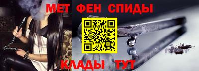 спиды Севастополь
