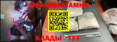 MDMA Premium VHQ Северобайкальск