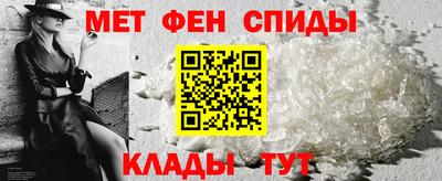 спиды Севастополь