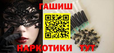 спиды Севастополь