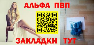 спиды Севастополь