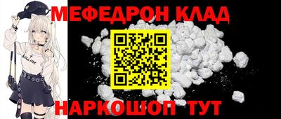 MDMA Premium VHQ Северобайкальск