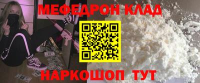 MDMA Premium VHQ Северобайкальск