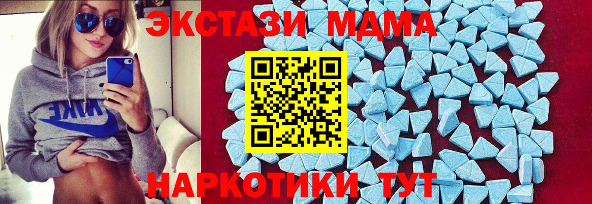 MDMA  Вход с VPN  Рассказово  MDMA crystal 