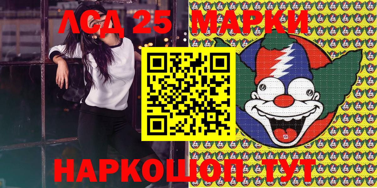 Марки N-bome 1,5мг  Вход с VPN  Марки N-bome 1,5мг  Рассказово 